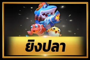 โปรโมชั่น 95up เครดิตฟรีสำหรับสมาชิกใหม่