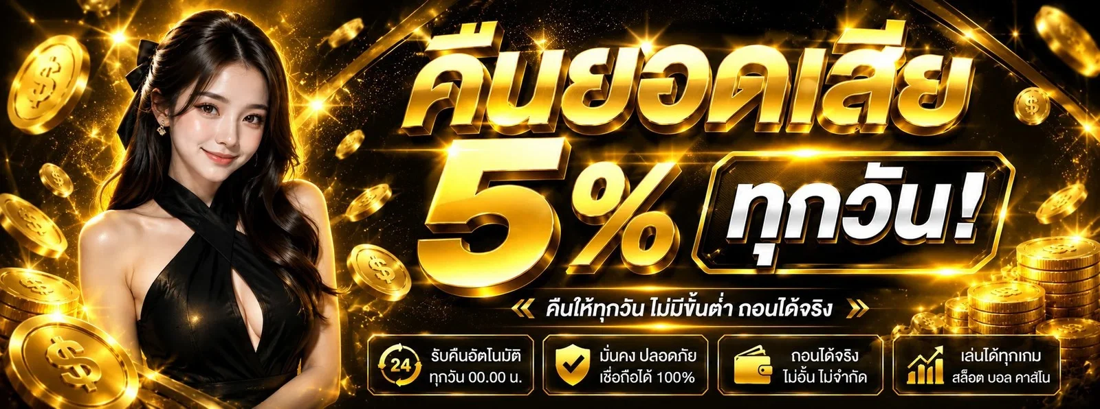 หน้าโฮมสล็อต 95up รวมค่ายเกม PG SOFT Pragmatic Jili บนมือถือ