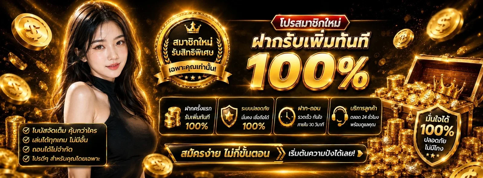 95up เว็บตรงสล็อตออนไลน์ รวมทางเข้าและโปรฯ ล่าสุด