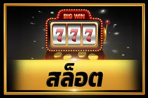 แบนเนอร์สล็อต 95up PG SOFT รวมเกมสล็อตออนไลน์แตกง่าย